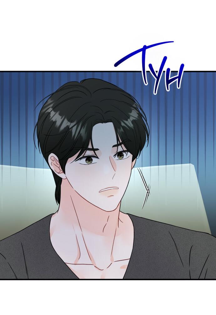 Манга Единственная - Глава 17 Страница 21