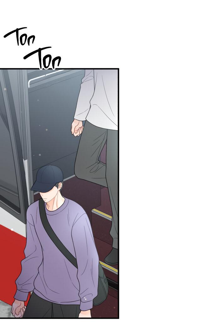 Манга Единственная - Глава 17 Страница 16