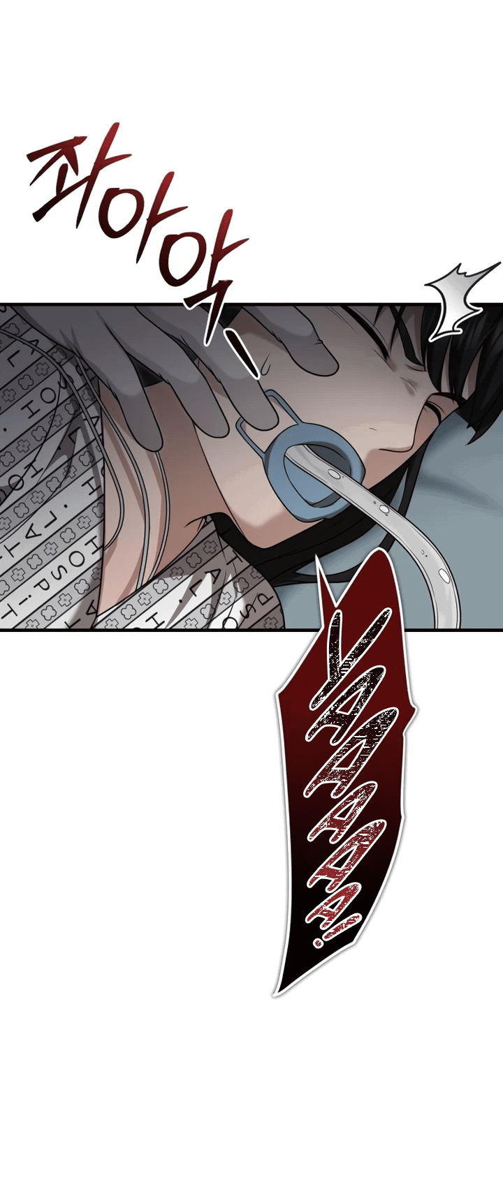 Манга Возвращение доктора, желающего спокойной жизни - Глава 37 Страница 52