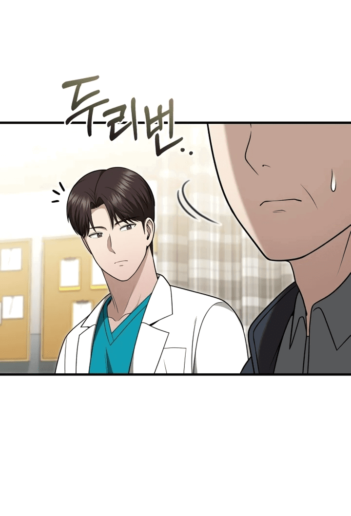Манга Возвращение доктора, желающего спокойной жизни - Глава 37 Страница 65