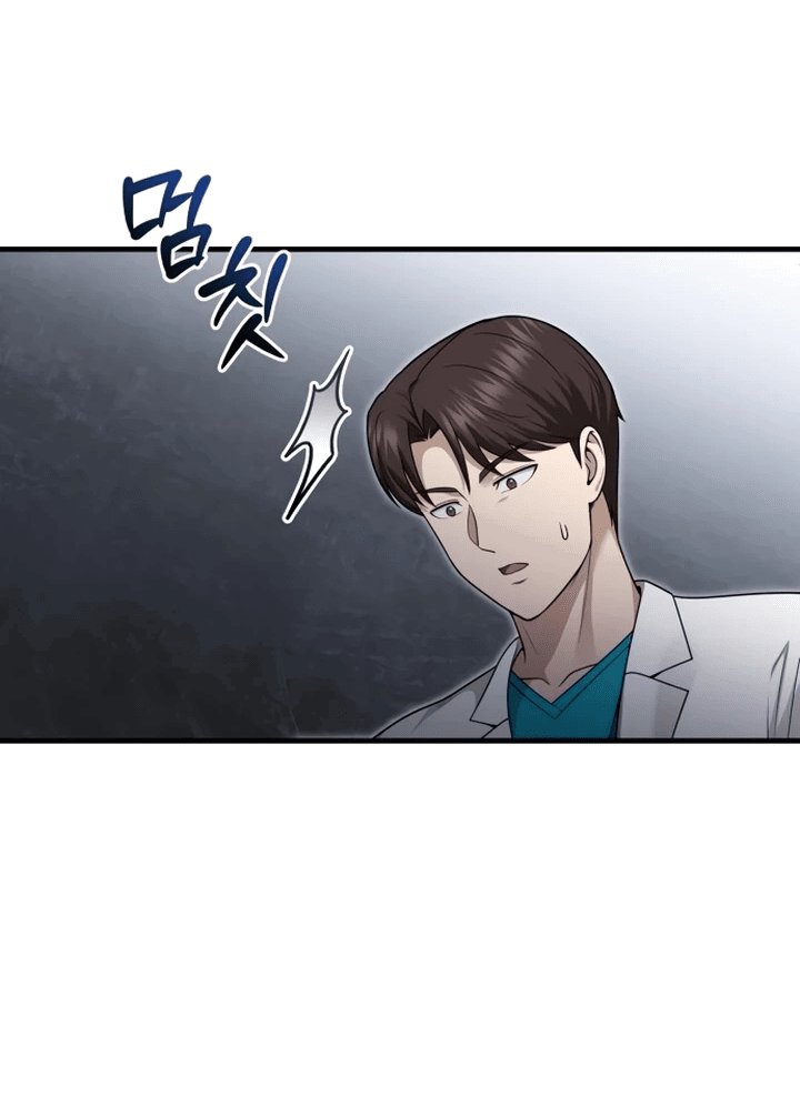 Манга Возвращение доктора, желающего спокойной жизни - Глава 37 Страница 31