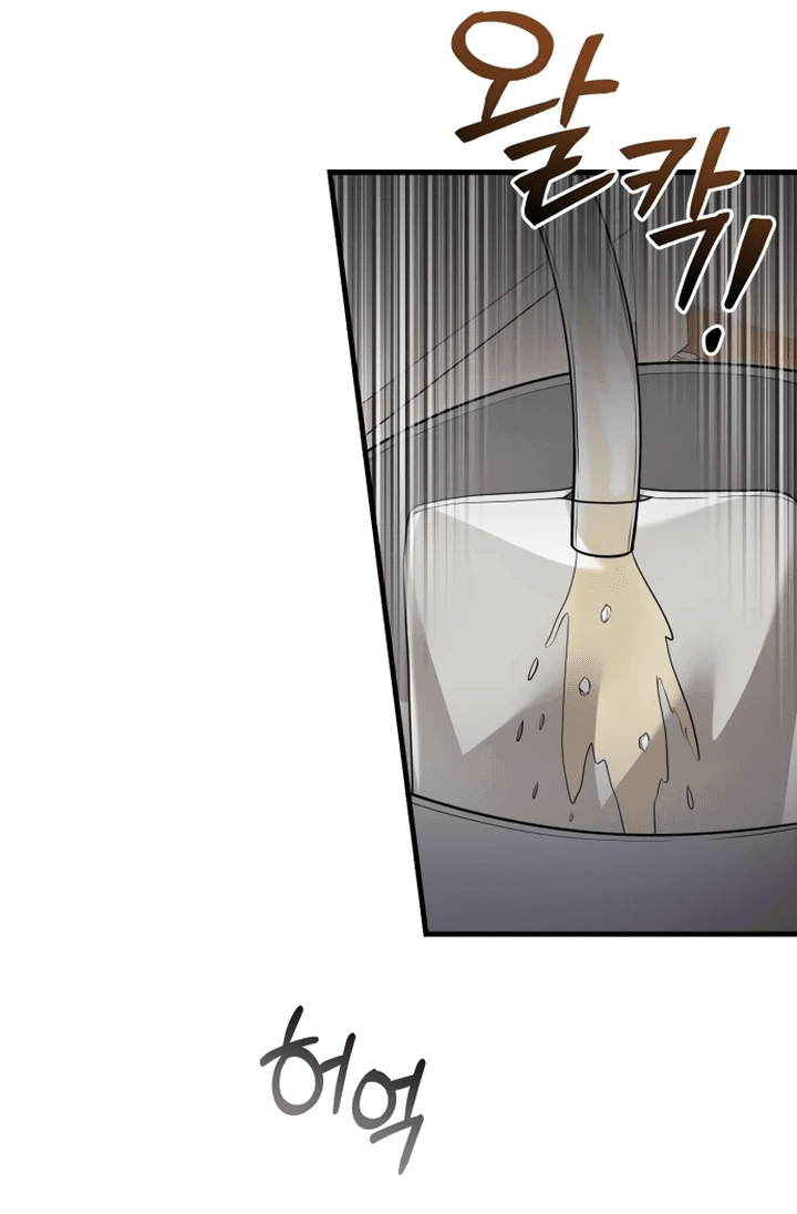 Манга Возвращение доктора, желающего спокойной жизни - Глава 37 Страница 53