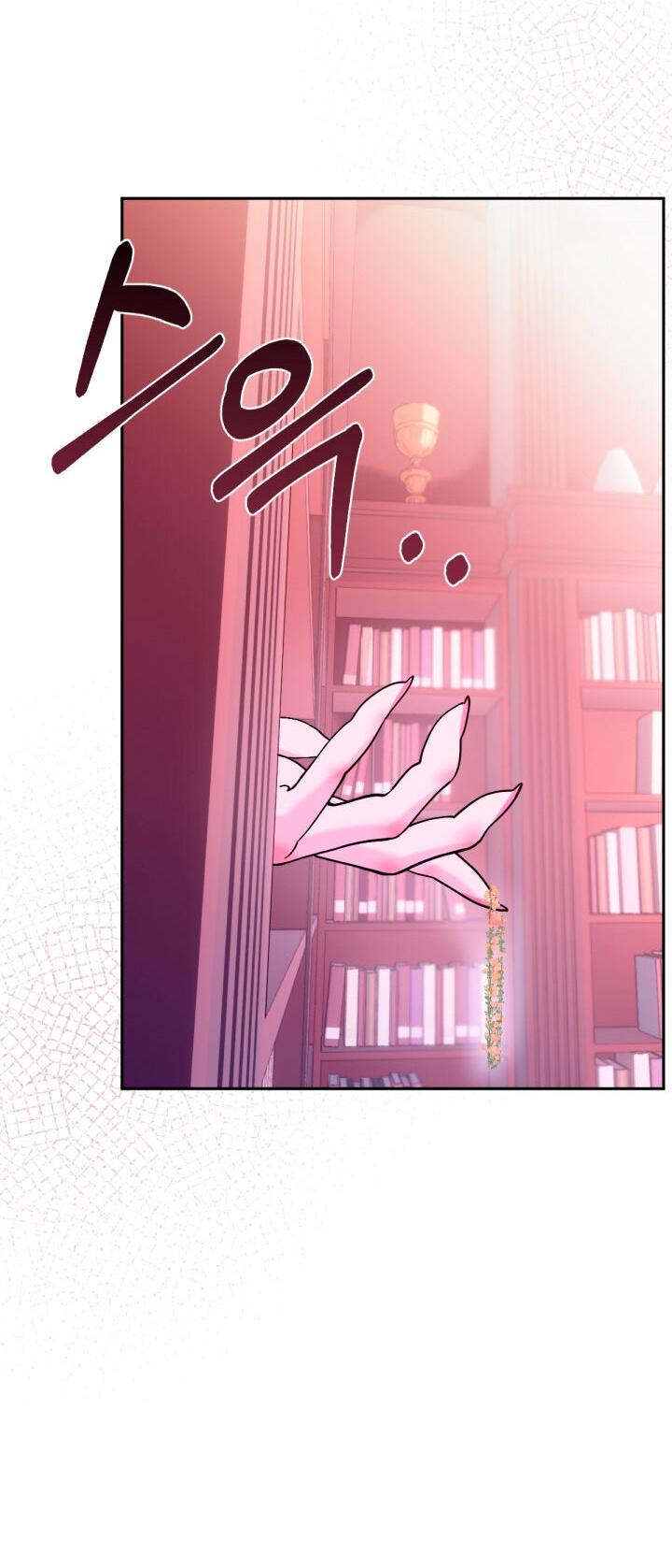 Манга Резиденция Ин Чун Хуа: Виноватый цветок - Глава 9 Страница 11