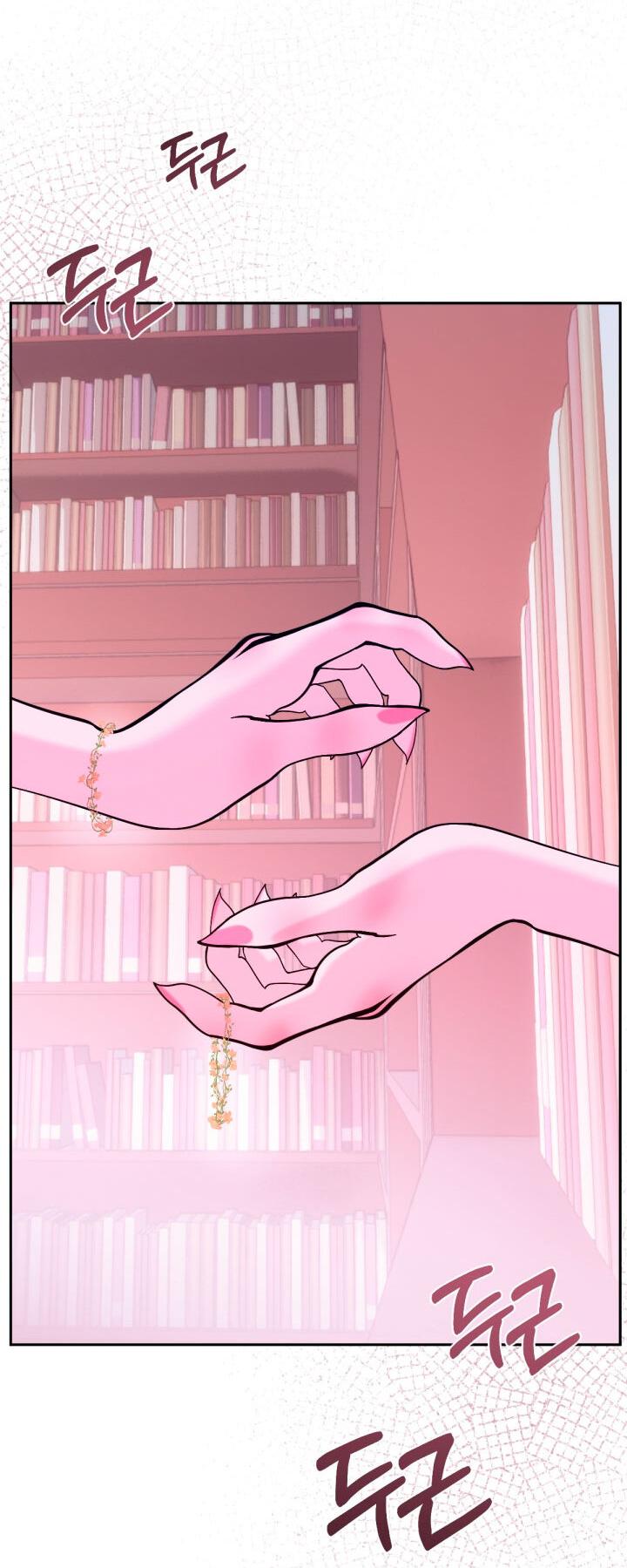 Манга Резиденция Ин Чун Хуа: Виноватый цветок - Глава 9 Страница 5