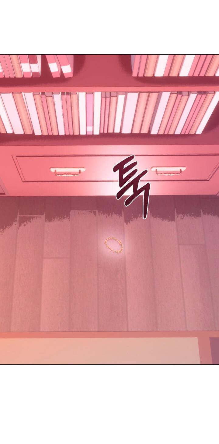 Манга Резиденция Ин Чун Хуа: Виноватый цветок - Глава 9 Страница 12