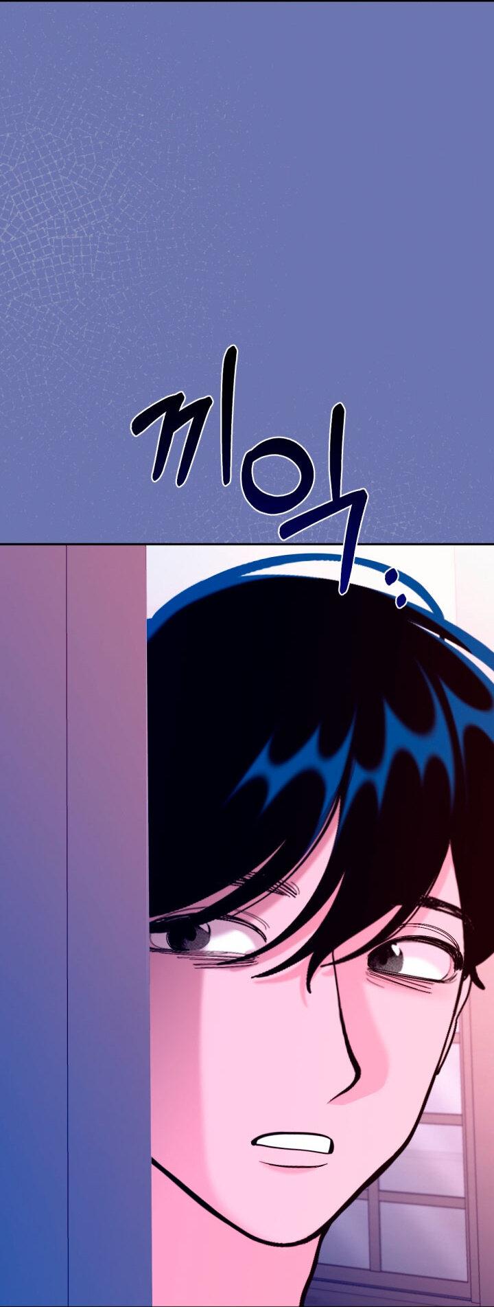 Манга Резиденция Ин Чун Хуа: Виноватый цветок - Глава 9 Страница 55