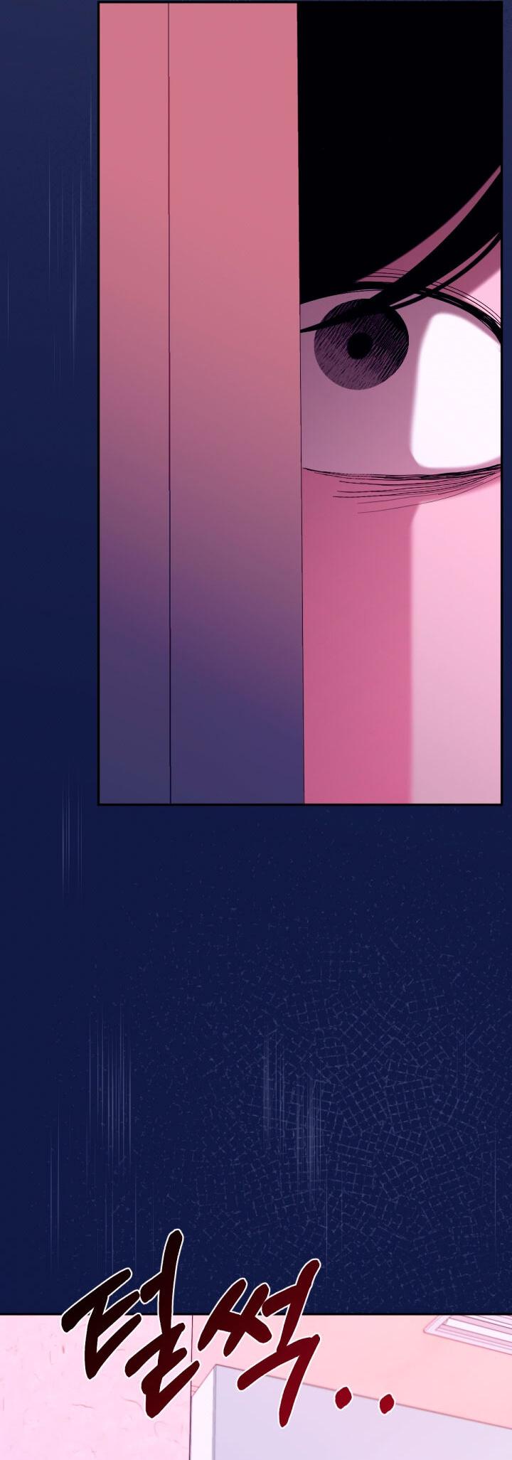 Манга Резиденция Ин Чун Хуа: Виноватый цветок - Глава 9 Страница 57