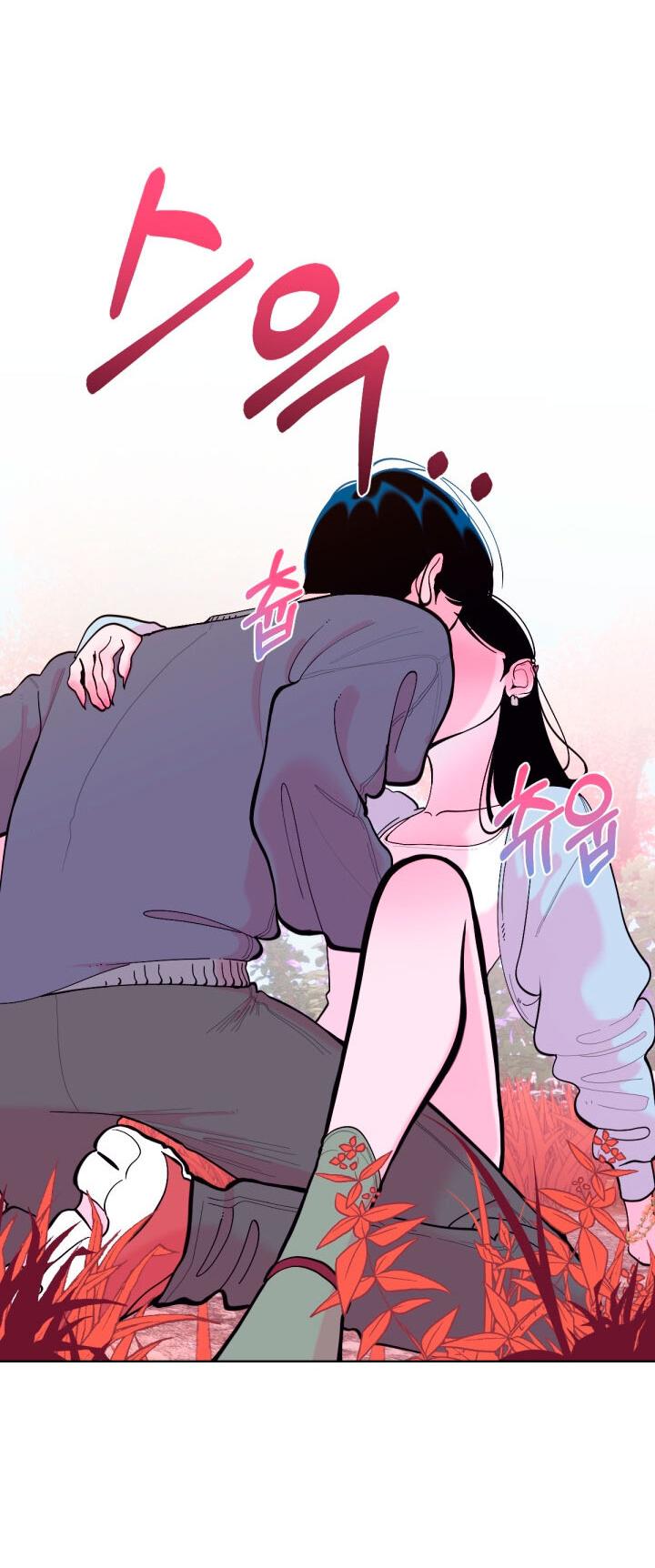 Манга Резиденция Ин Чун Хуа: Виноватый цветок - Глава 8 Страница 24