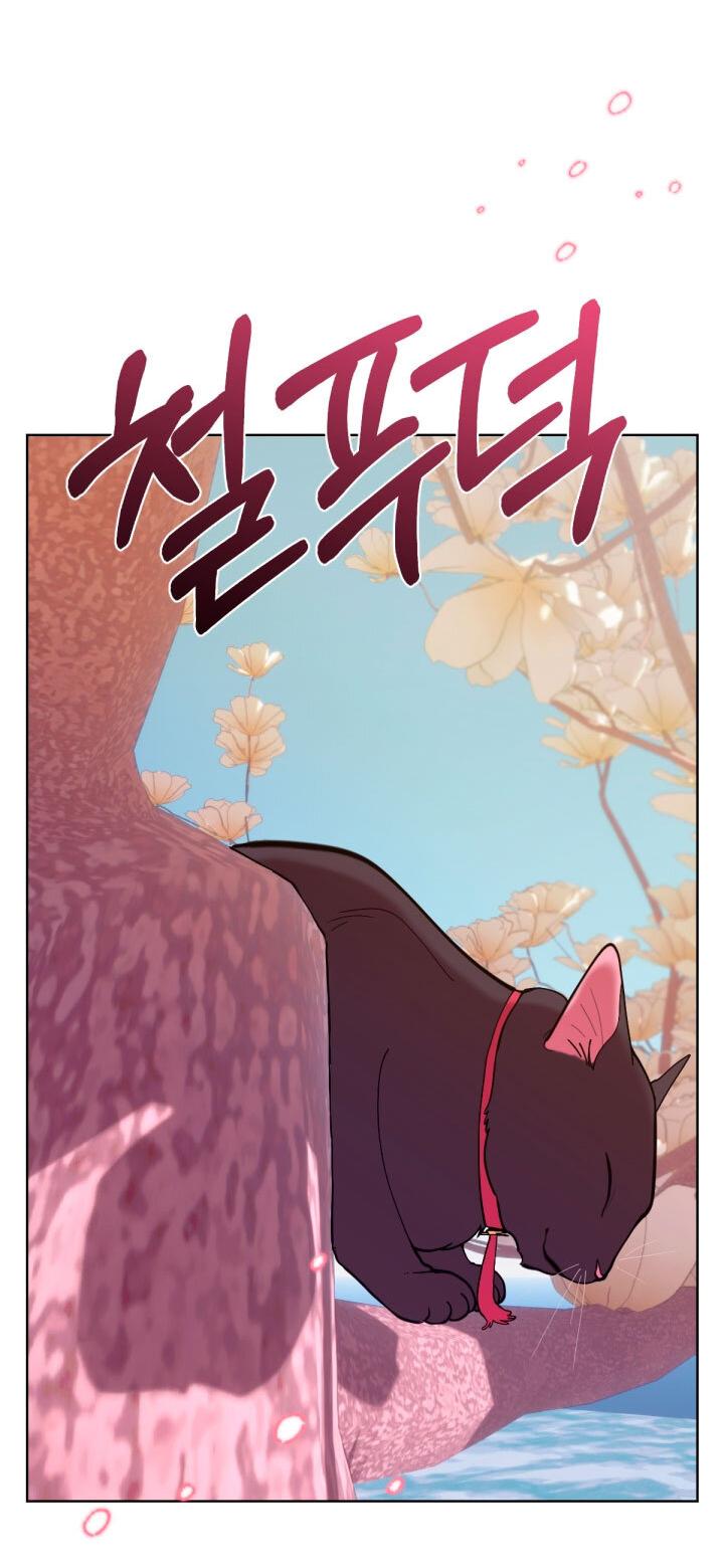 Манга Резиденция Ин Чун Хуа: Виноватый цветок - Глава 8 Страница 14