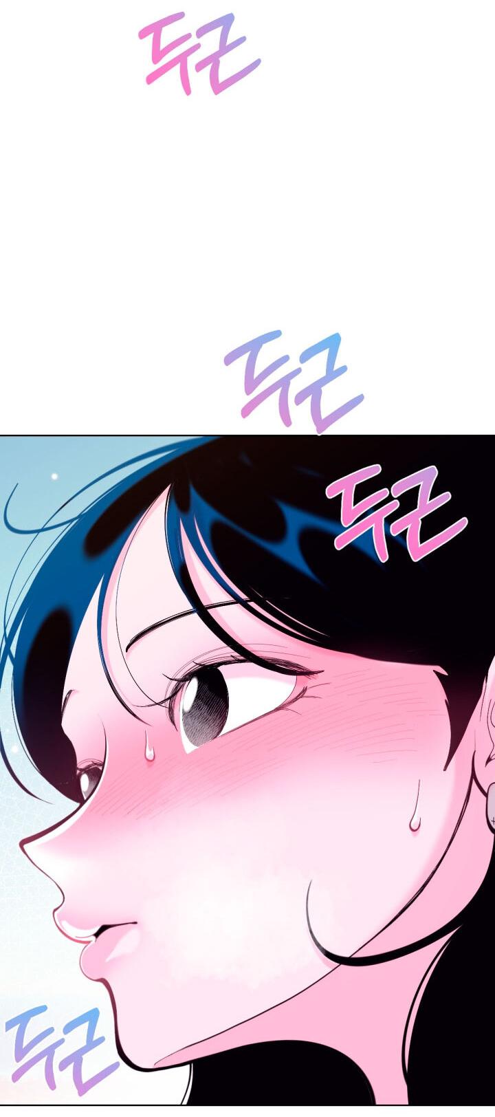 Манга Резиденция Ин Чун Хуа: Виноватый цветок - Глава 8 Страница 32