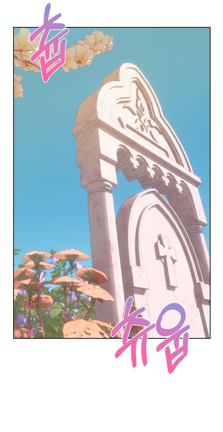 Манга Резиденция Ин Чун Хуа: Виноватый цветок - Глава 8 Страница 23