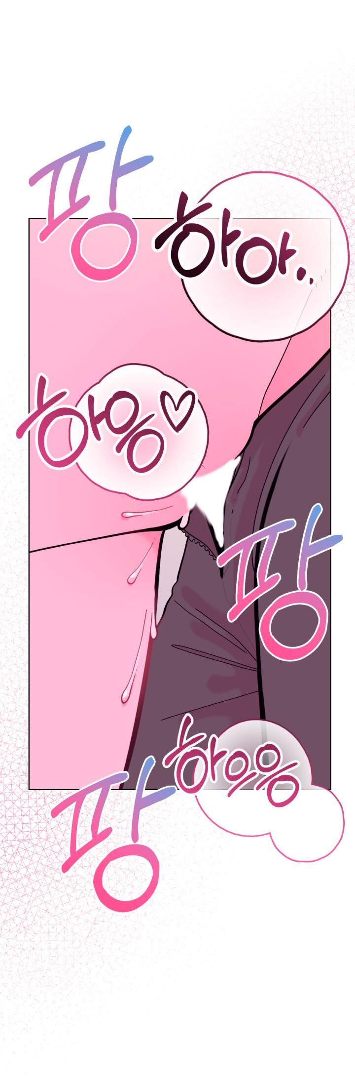 Манга Резиденция Ин Чун Хуа: Виноватый цветок - Глава 8 Страница 54