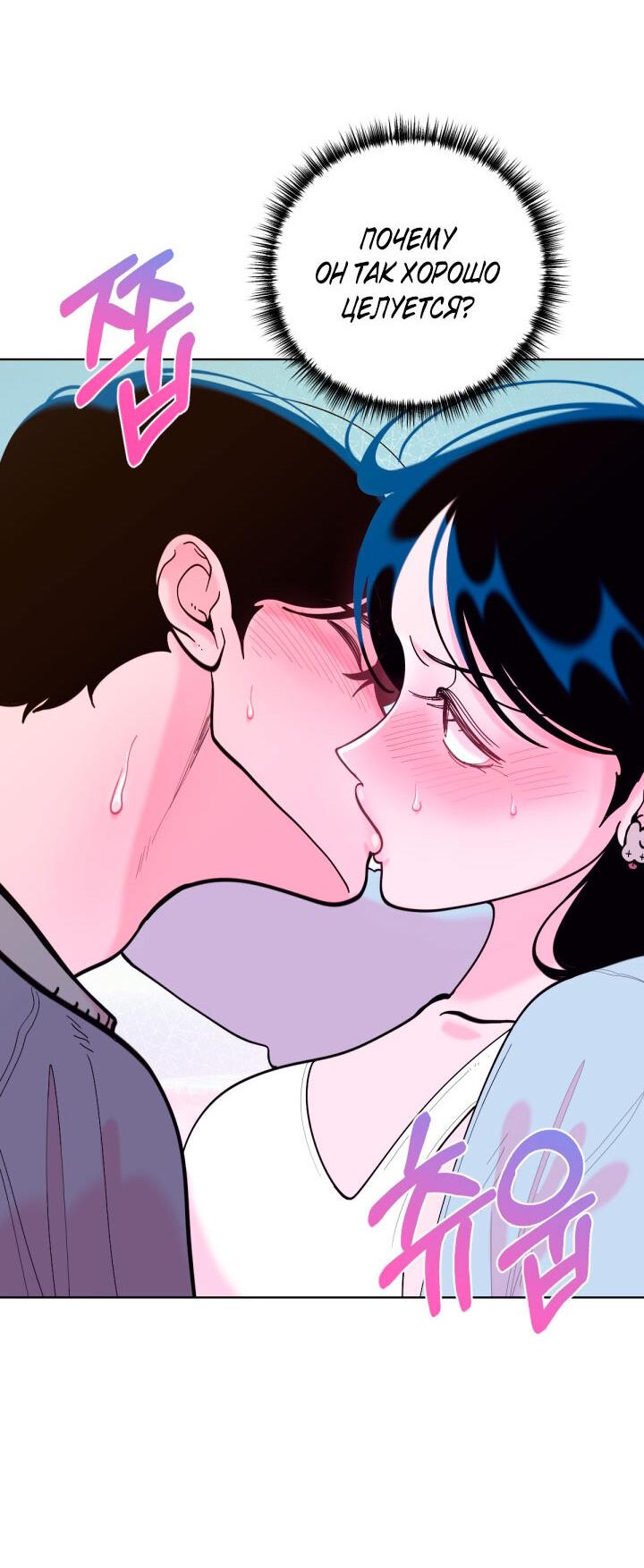 Манга Резиденция Ин Чун Хуа: Виноватый цветок - Глава 8 Страница 26