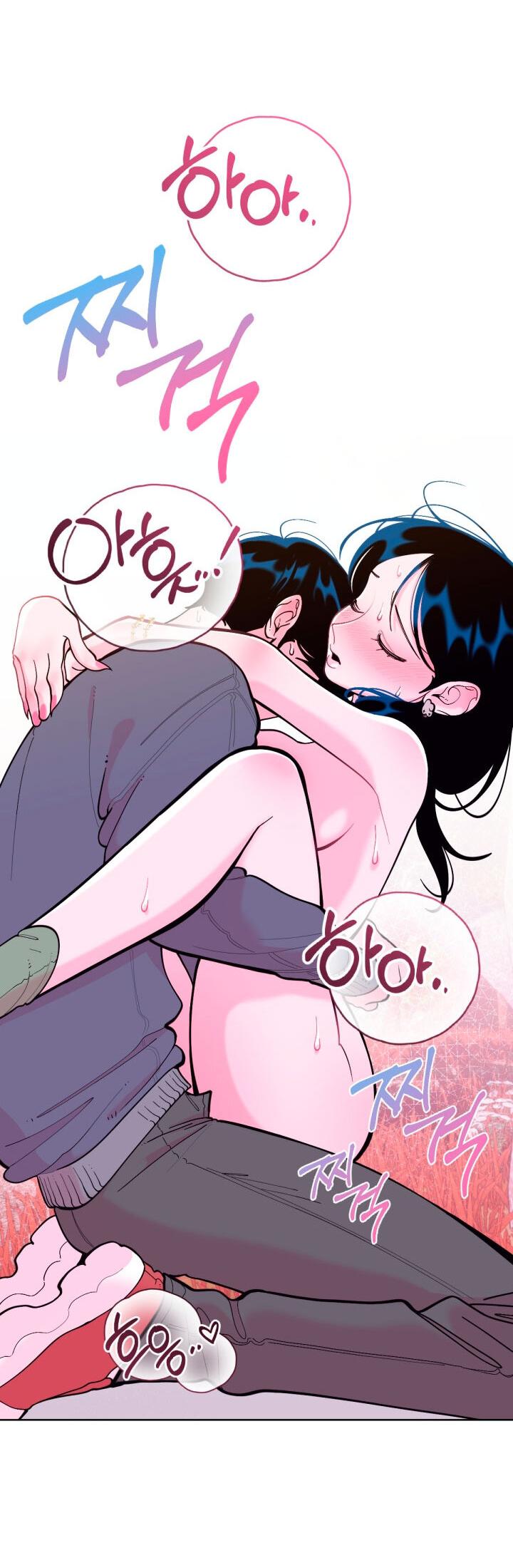 Манга Резиденция Ин Чун Хуа: Виноватый цветок - Глава 8 Страница 38