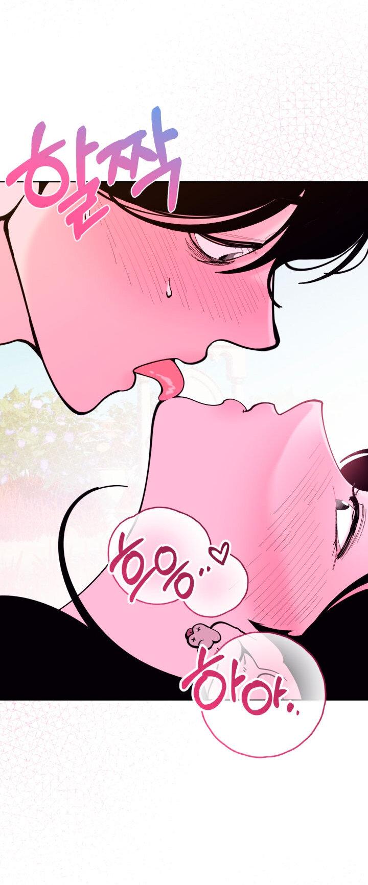 Манга Резиденция Ин Чун Хуа: Виноватый цветок - Глава 8 Страница 21