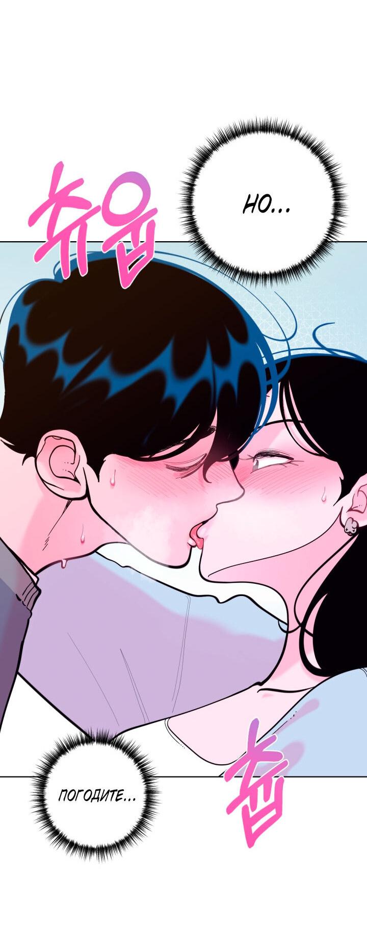 Манга Резиденция Ин Чун Хуа: Виноватый цветок - Глава 8 Страница 25