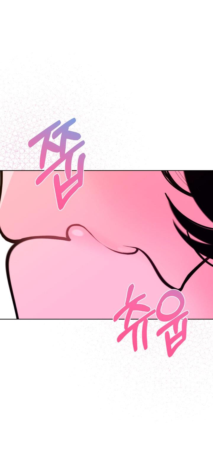 Манга Резиденция Ин Чун Хуа: Виноватый цветок - Глава 8 Страница 17