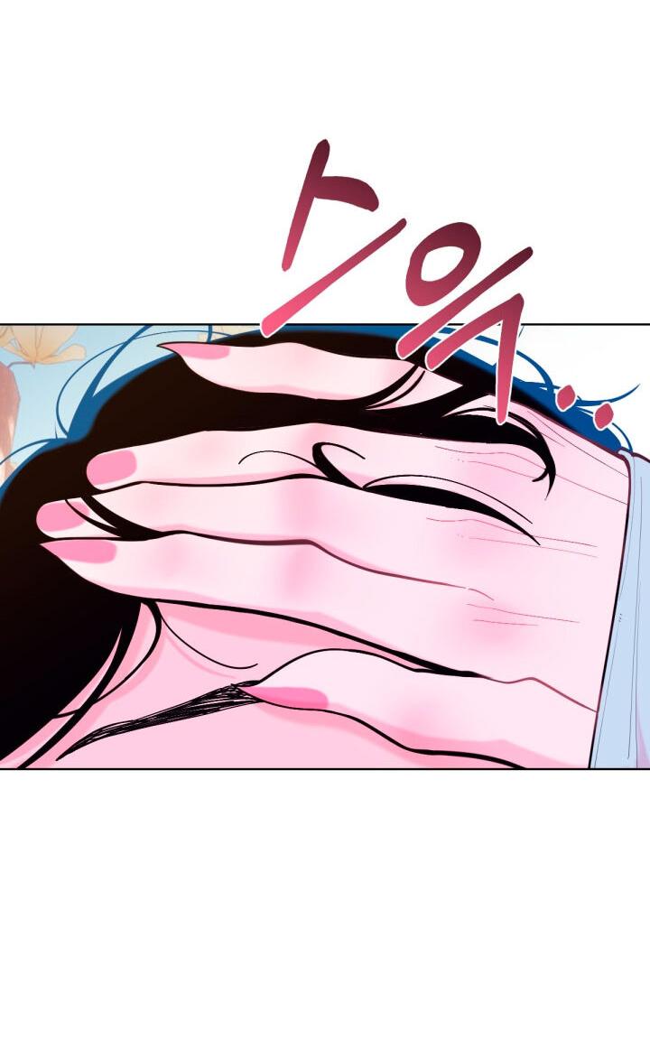 Манга Резиденция Ин Чун Хуа: Виноватый цветок - Глава 8 Страница 30