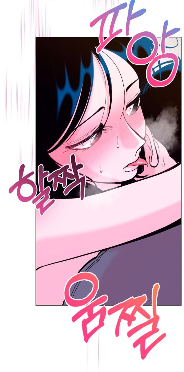 Манга Резиденция Ин Чун Хуа: Виноватый цветок - Глава 8 Страница 43