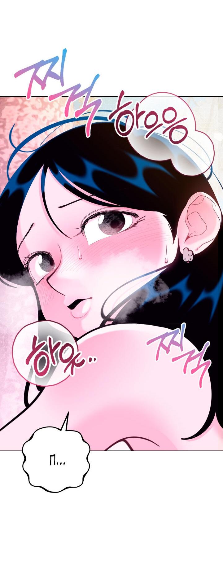 Манга Резиденция Ин Чун Хуа: Виноватый цветок - Глава 8 Страница 56