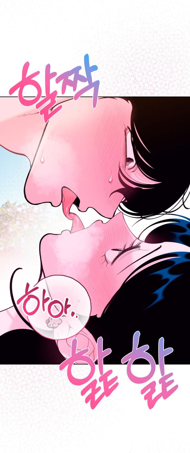 Манга Резиденция Ин Чун Хуа: Виноватый цветок - Глава 8 Страница 20