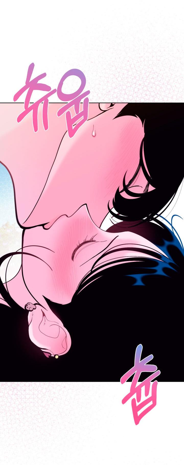 Манга Резиденция Ин Чун Хуа: Виноватый цветок - Глава 8 Страница 19