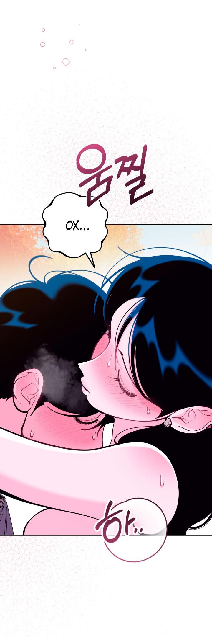 Манга Резиденция Ин Чун Хуа: Виноватый цветок - Глава 8 Страница 36