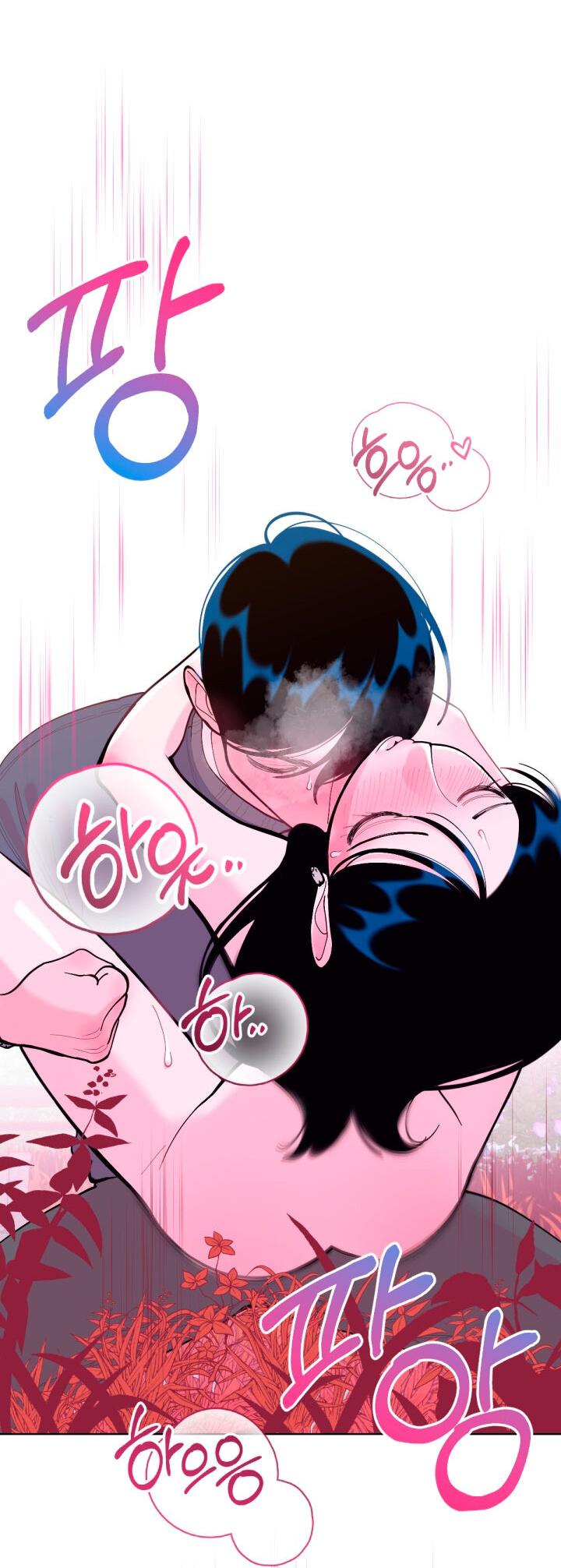 Манга Резиденция Ин Чун Хуа: Виноватый цветок - Глава 8 Страница 41