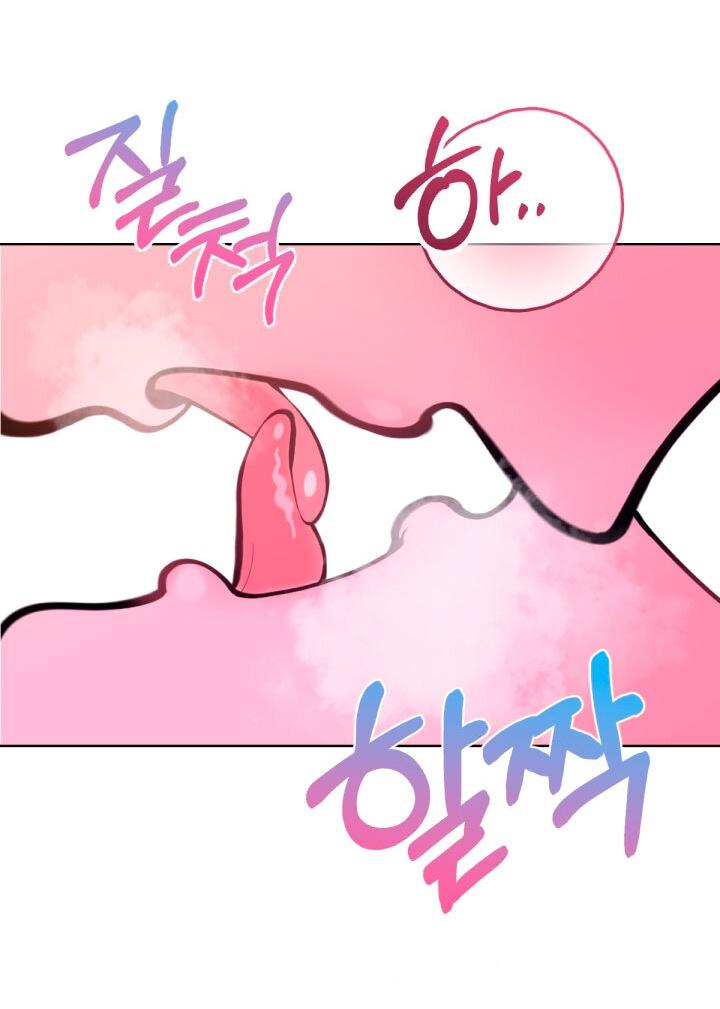 Манга Резиденция Ин Чун Хуа: Виноватый цветок - Глава 8 Страница 18