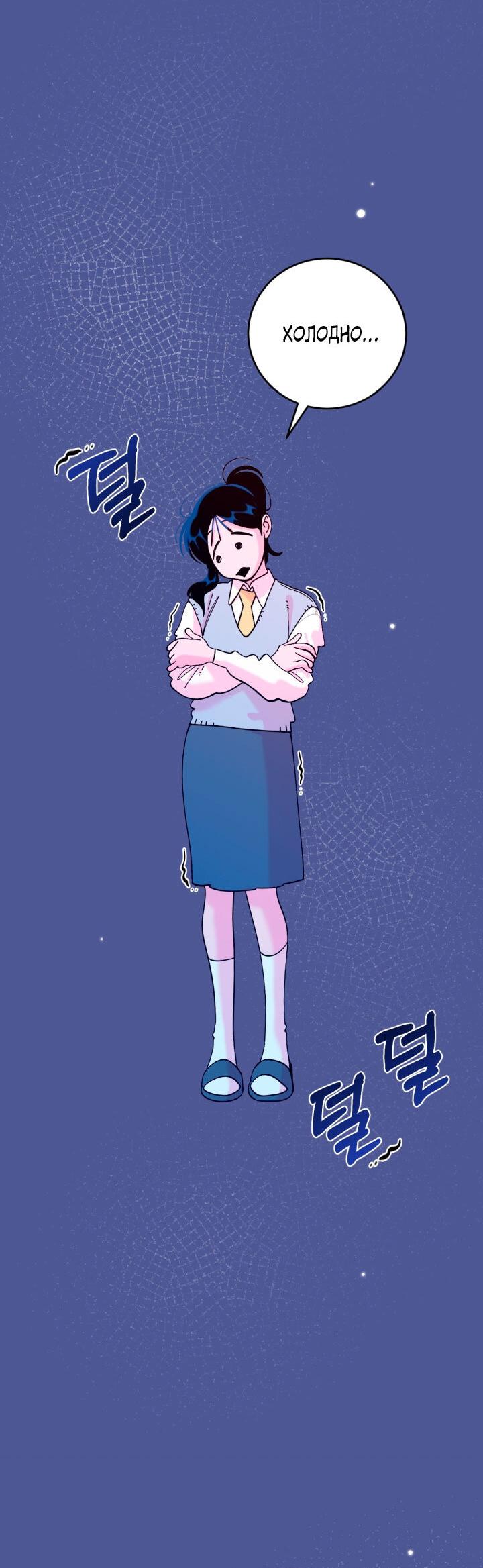 Манга Резиденция Ин Чун Хуа: Виноватый цветок - Глава 7 Страница 33