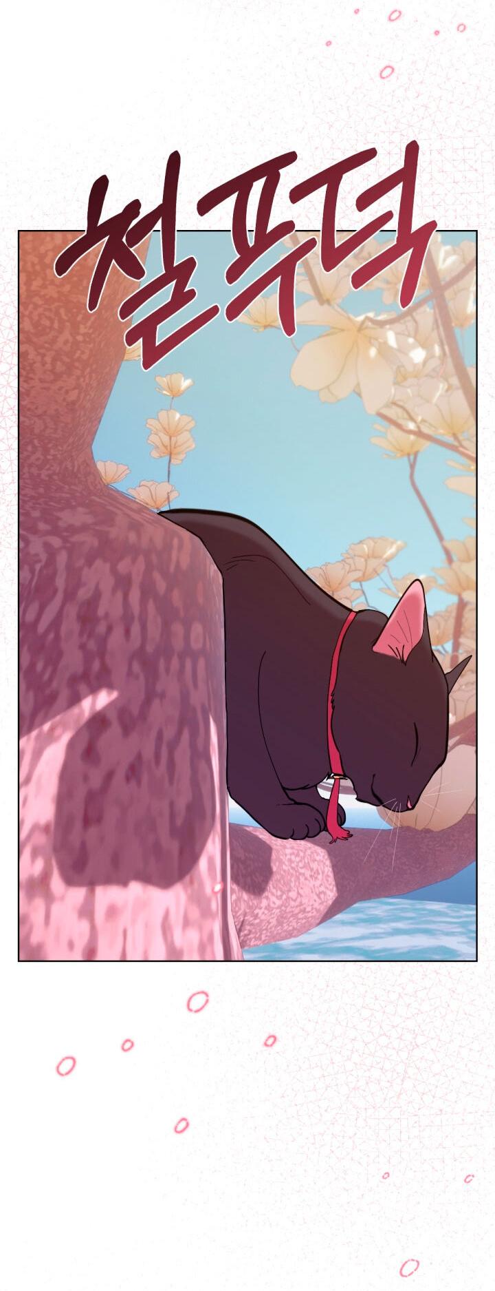 Манга Резиденция Ин Чун Хуа: Виноватый цветок - Глава 7 Страница 71