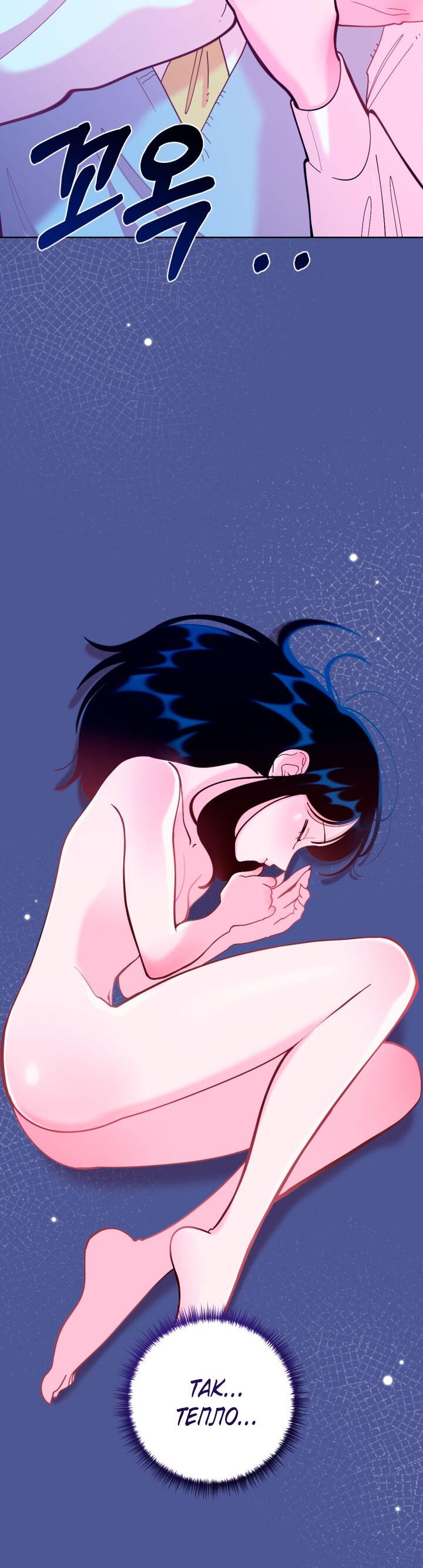 Манга Резиденция Ин Чун Хуа: Виноватый цветок - Глава 7 Страница 36