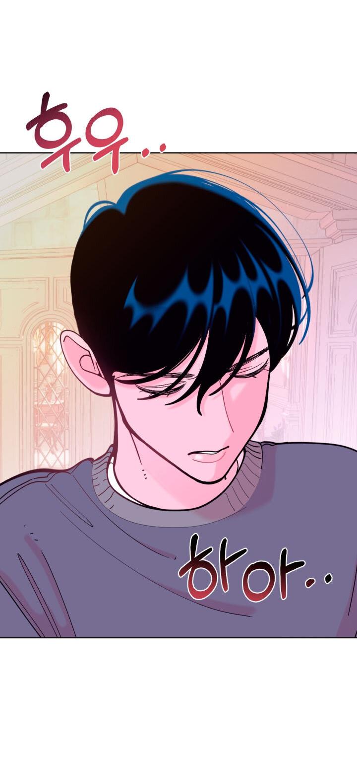 Манга Резиденция Ин Чун Хуа: Виноватый цветок - Глава 7 Страница 13