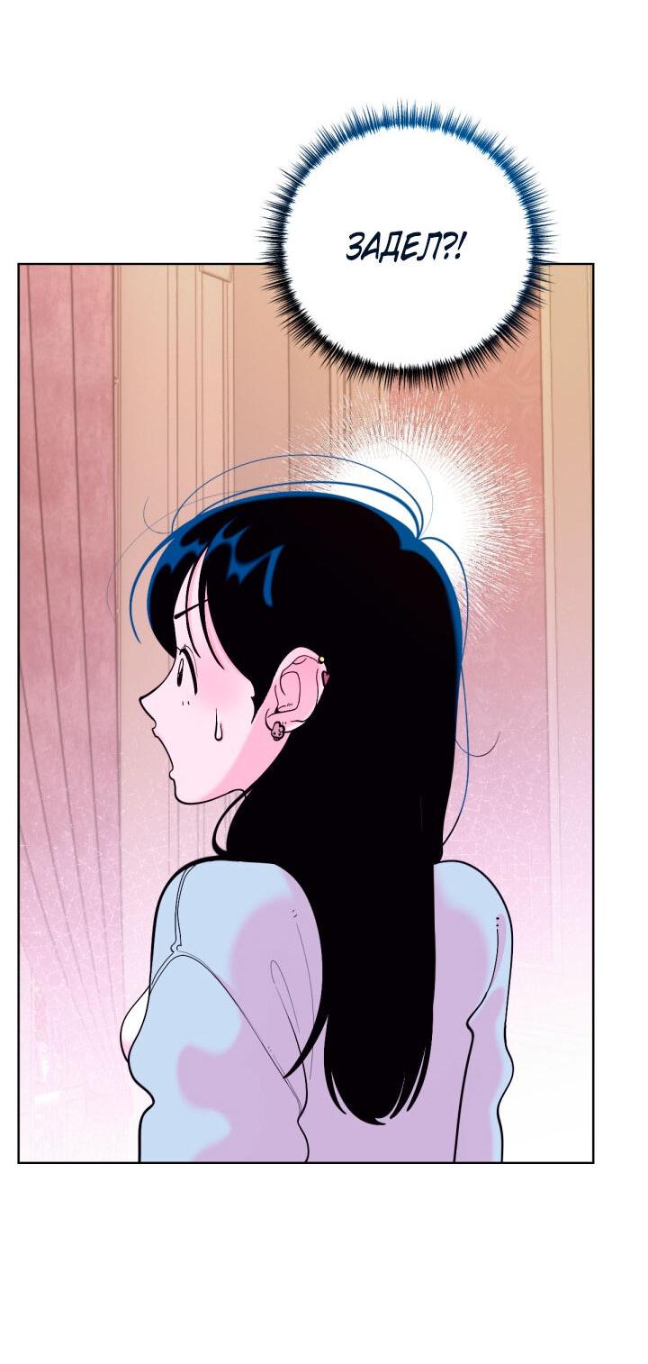 Манга Резиденция Ин Чун Хуа: Виноватый цветок - Глава 7 Страница 8