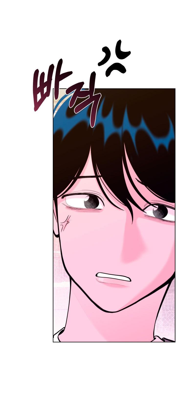 Манга Резиденция Ин Чун Хуа: Виноватый цветок - Глава 7 Страница 4