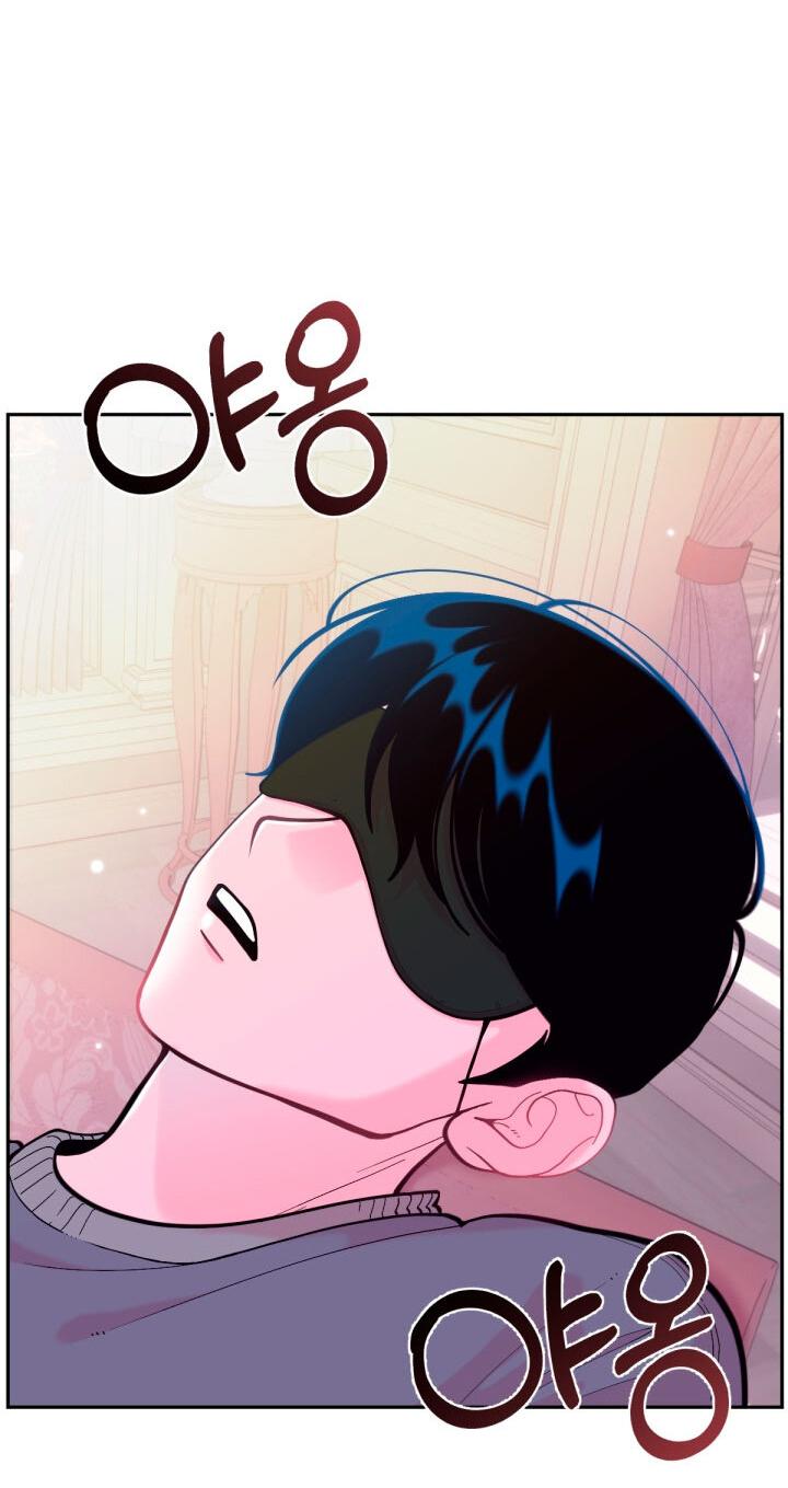 Манга Резиденция Ин Чун Хуа: Виноватый цветок - Глава 6 Страница 3