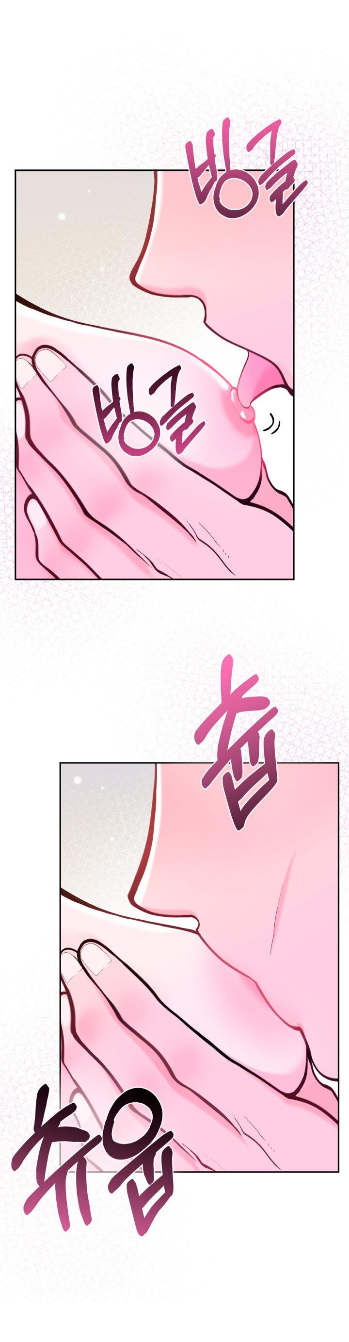 Манга Резиденция Ин Чун Хуа: Виноватый цветок - Глава 6 Страница 53