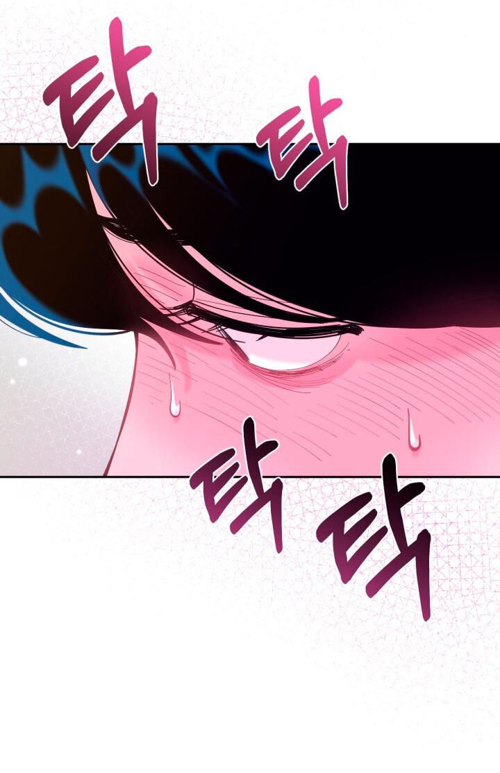 Манга Резиденция Ин Чун Хуа: Виноватый цветок - Глава 6 Страница 73