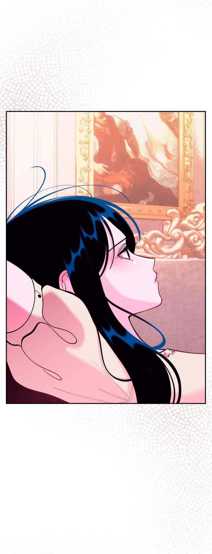 Манга Резиденция Ин Чун Хуа: Виноватый цветок - Глава 6 Страница 16