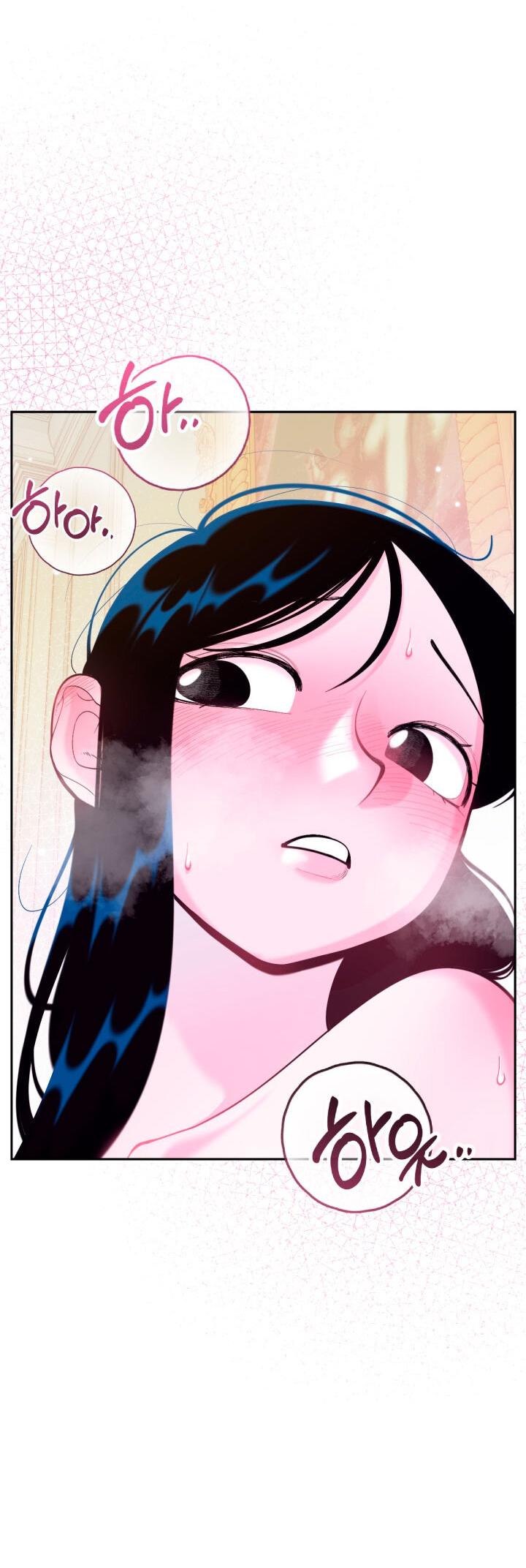 Манга Резиденция Ин Чун Хуа: Виноватый цветок - Глава 6 Страница 58