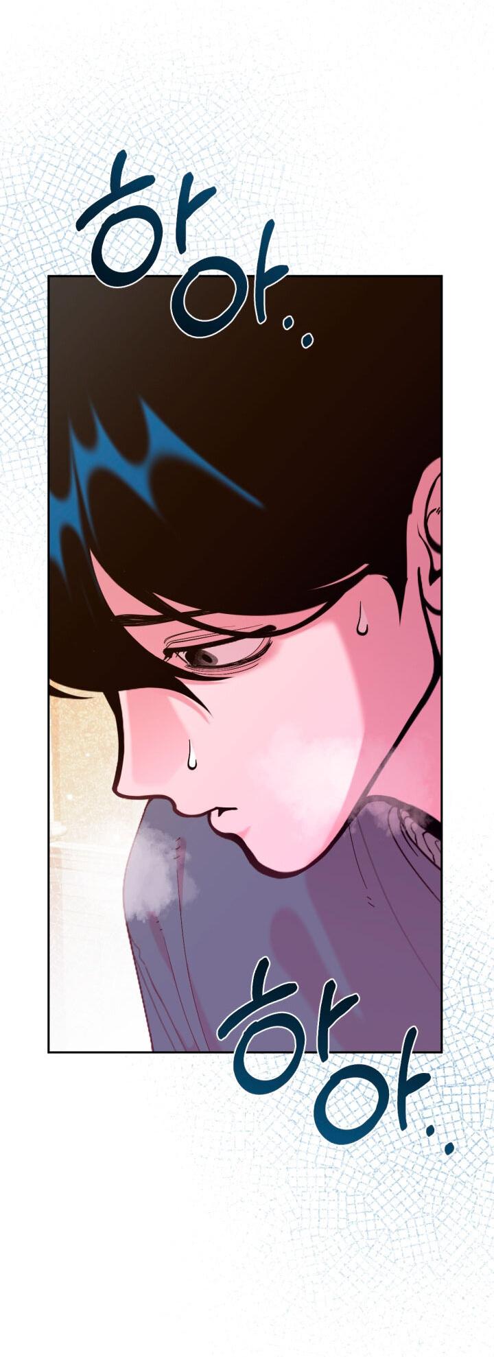 Манга Резиденция Ин Чун Хуа: Виноватый цветок - Глава 6 Страница 9