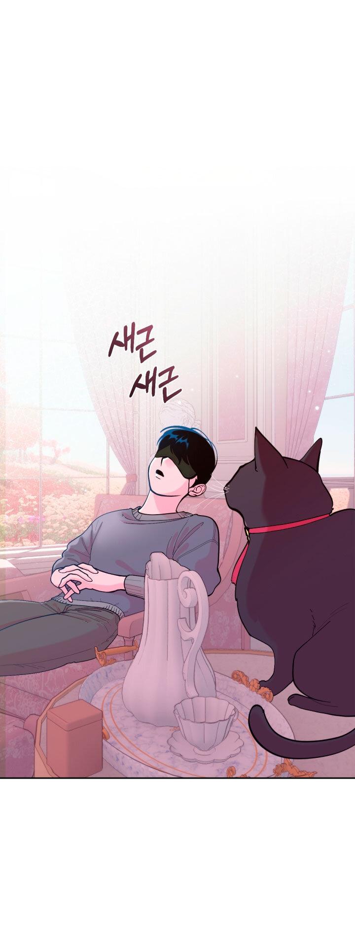 Манга Резиденция Ин Чун Хуа: Виноватый цветок - Глава 6 Страница 1