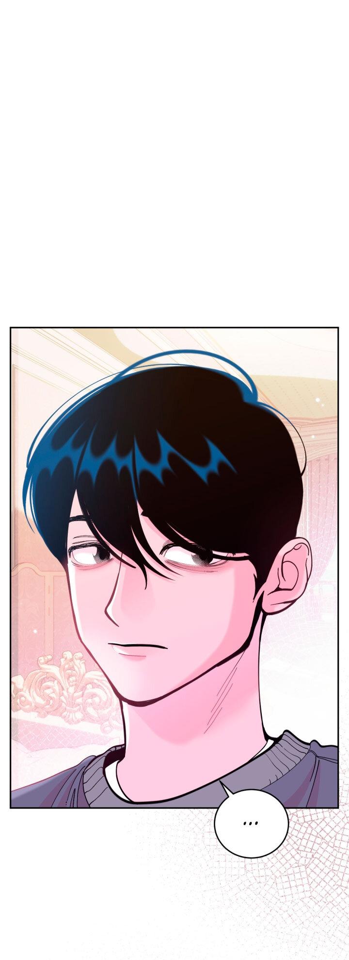 Манга Резиденция Ин Чун Хуа: Виноватый цветок - Глава 6 Страница 15