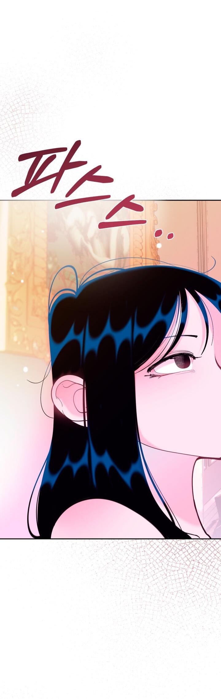 Манга Резиденция Ин Чун Хуа: Виноватый цветок - Глава 6 Страница 72