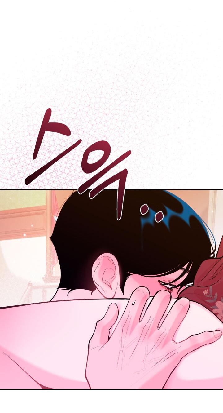 Манга Резиденция Ин Чун Хуа: Виноватый цветок - Глава 6 Страница 62