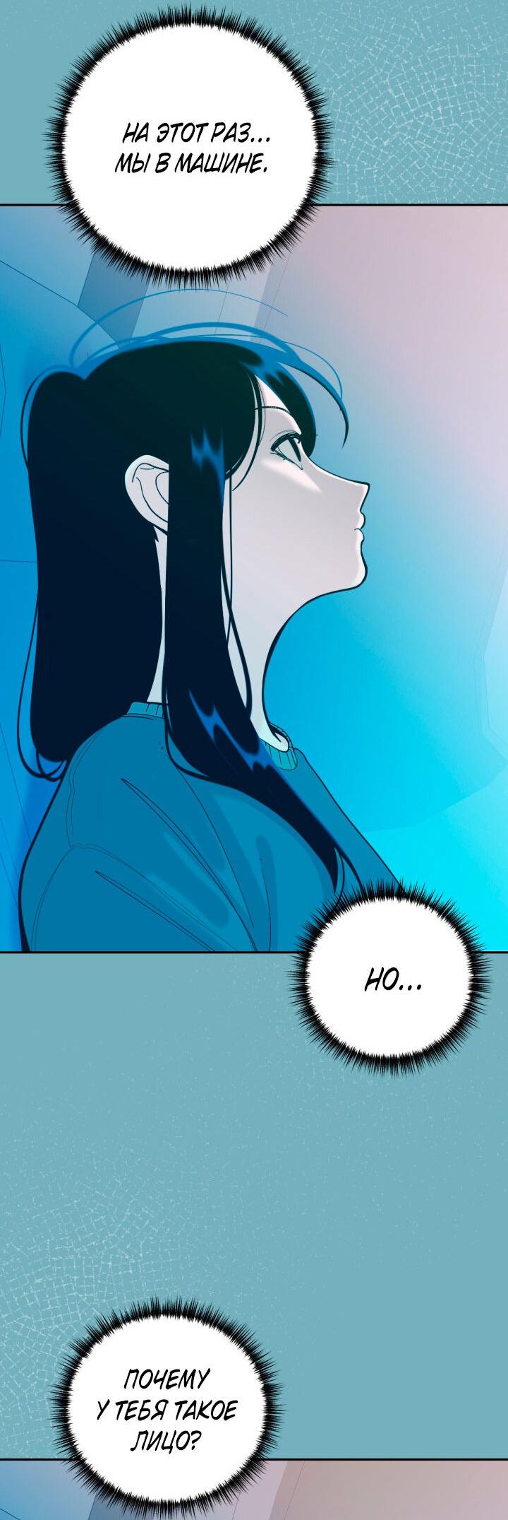 Манга Резиденция Ин Чун Хуа: Виноватый цветок - Глава 6 Страница 6