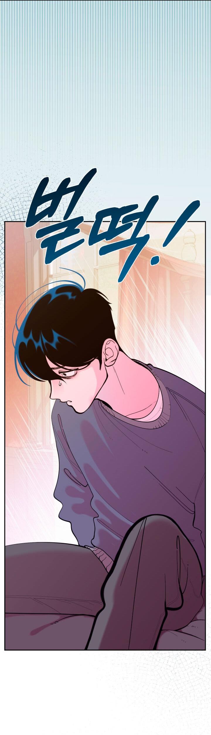 Манга Резиденция Ин Чун Хуа: Виноватый цветок - Глава 6 Страница 8