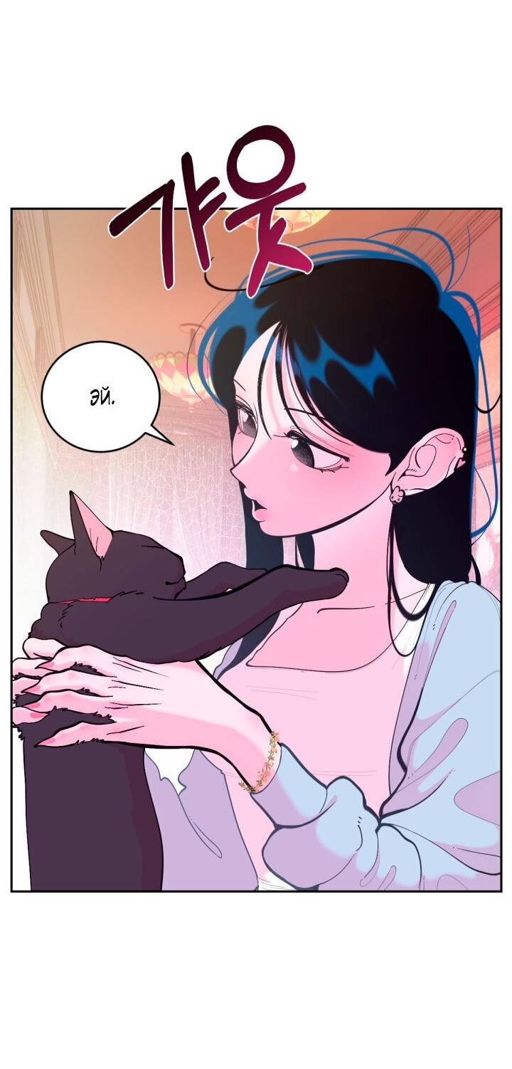 Манга Резиденция Ин Чун Хуа: Виноватый цветок - Глава 5 Страница 2