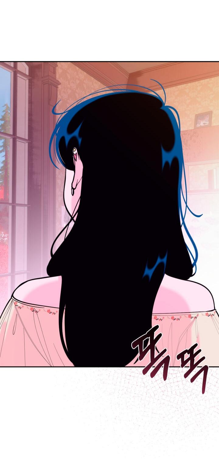 Манга Резиденция Ин Чун Хуа: Виноватый цветок - Глава 5 Страница 67