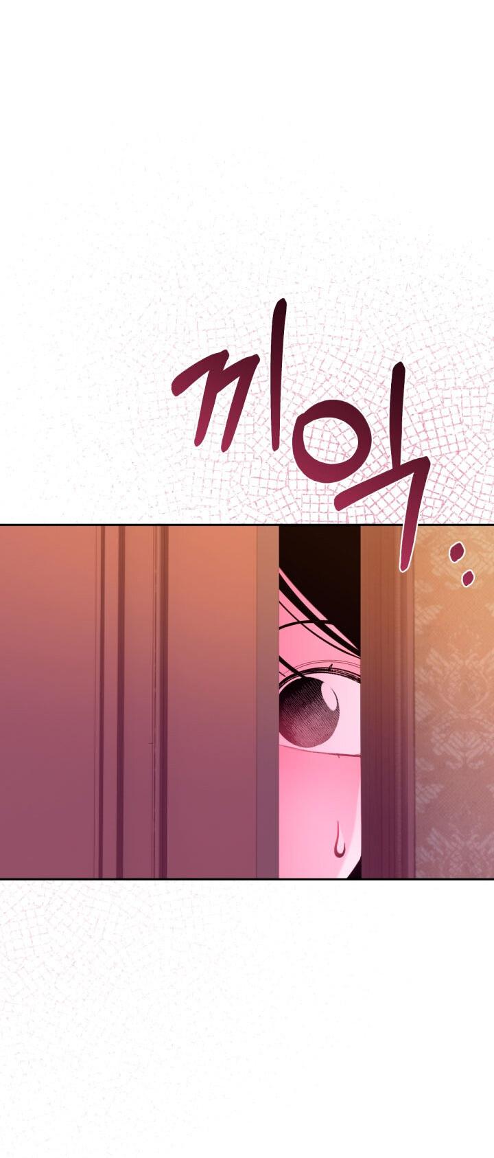 Манга Резиденция Ин Чун Хуа: Виноватый цветок - Глава 5 Страница 65